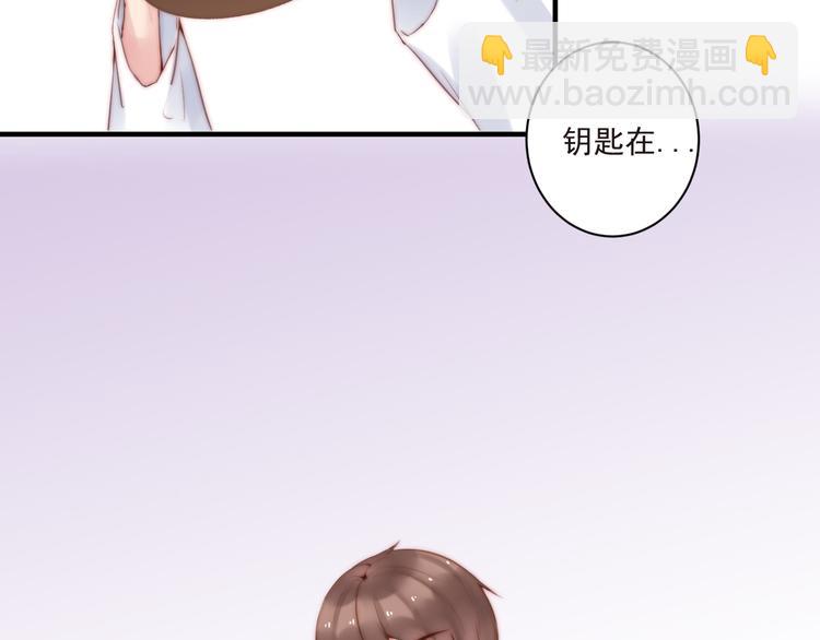 第15话 狗子的自我修养13