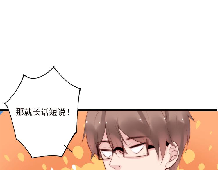 第19话  你们到底是什么人86