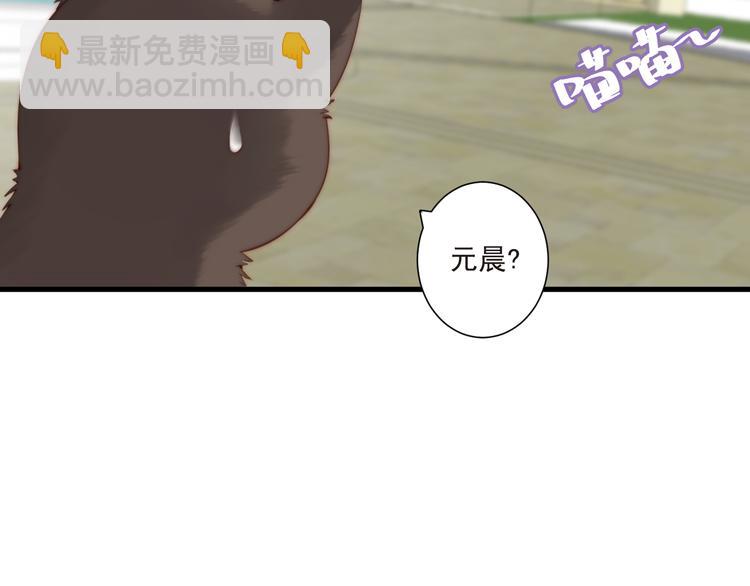 第15话 狗子的自我修养23