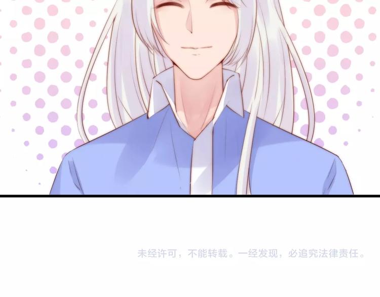 第13话 委托信81