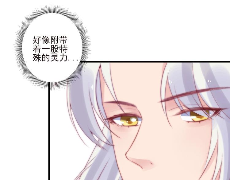 第13话 委托信46