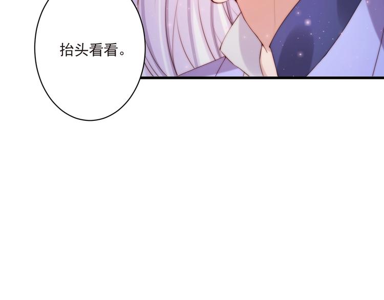 第12话 榕树之灵54