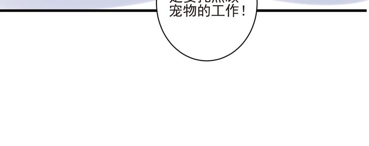 第13话 委托信49