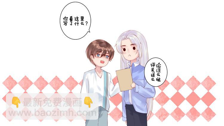 第15话 狗子的自我修养59