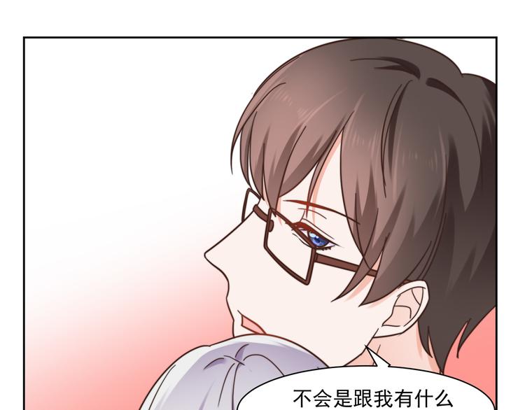 第6话 恶趣味10