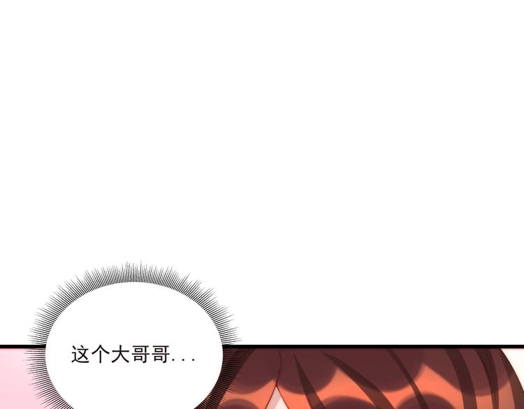 第10话 隐藏秘密68