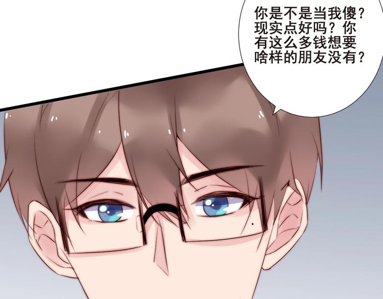 第21话 干得漂亮75
