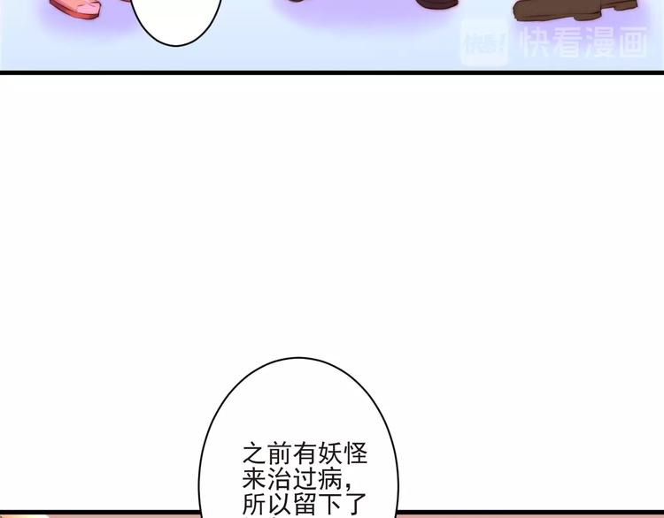第9话 有客来访35