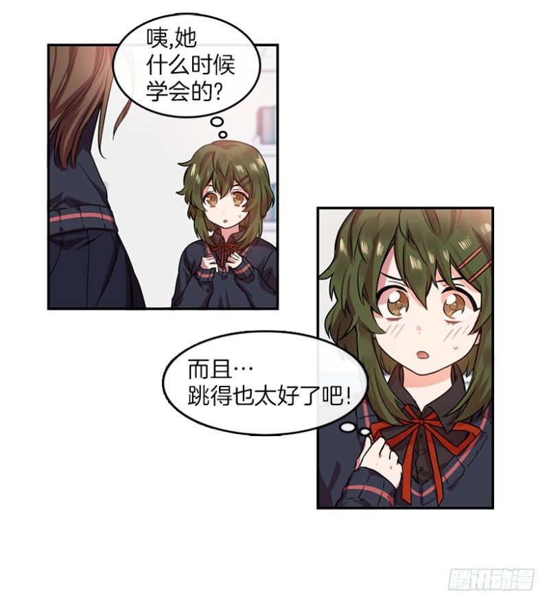 换掉她(02)22