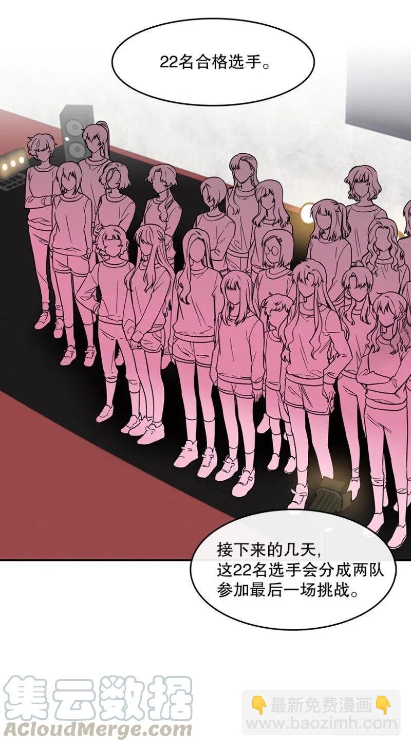 决赛(01)18