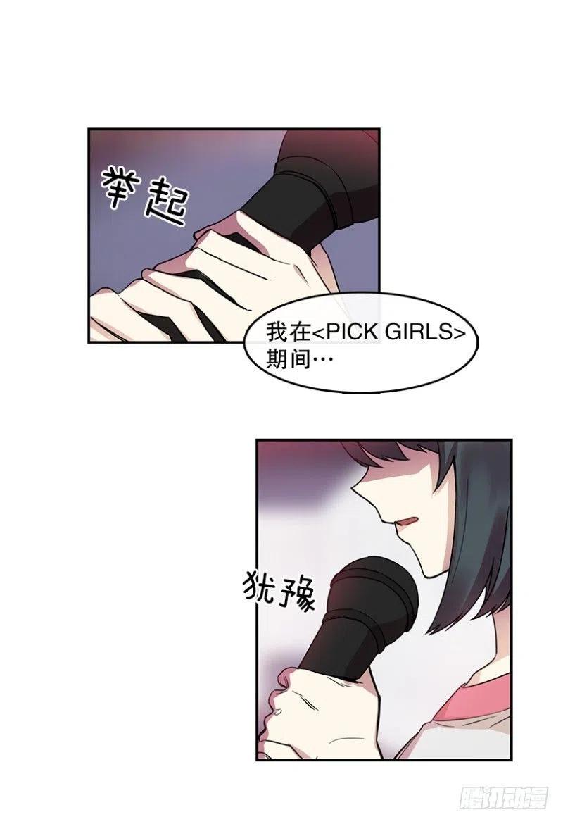 伤痛(01)8