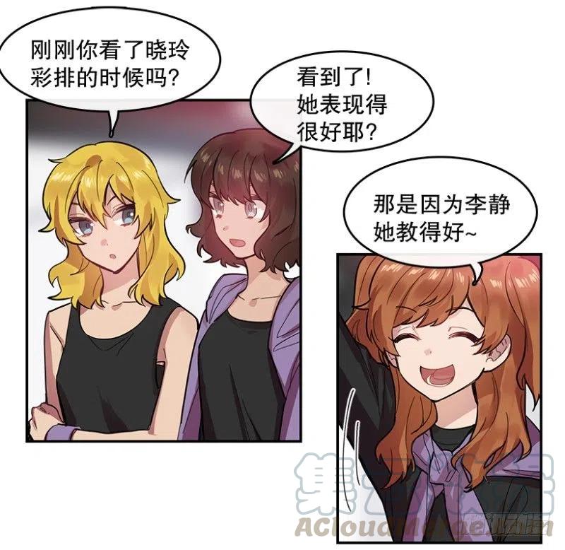 两个人(02)18