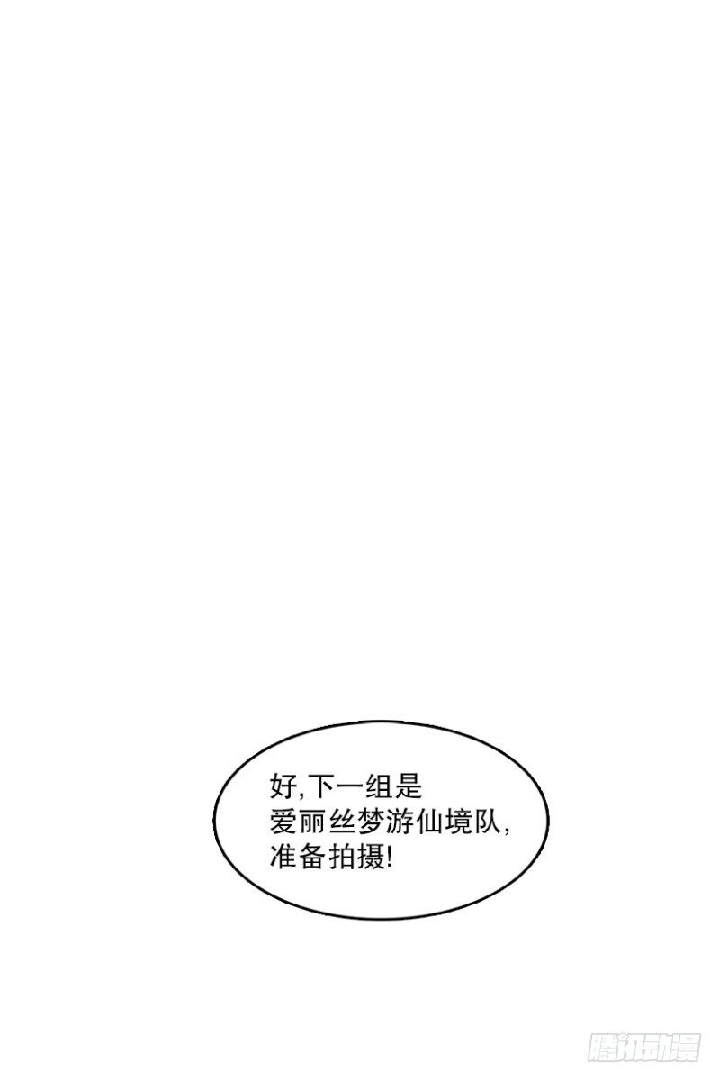 爱丽丝(01)23