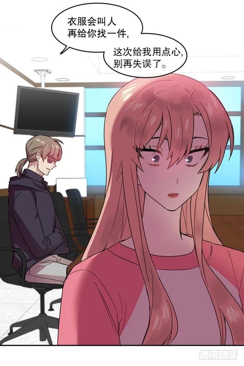 真相(02)8