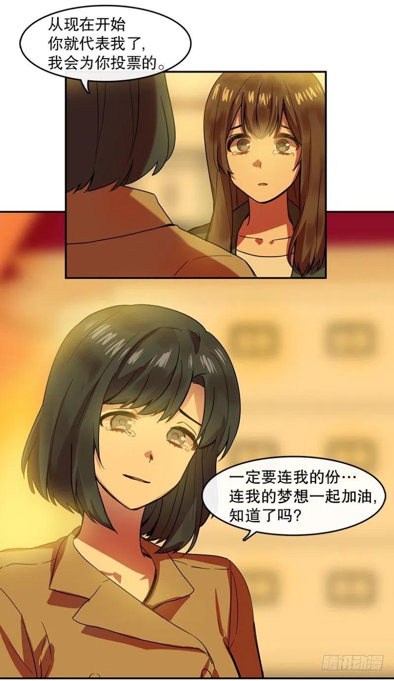 伤痛(01)16