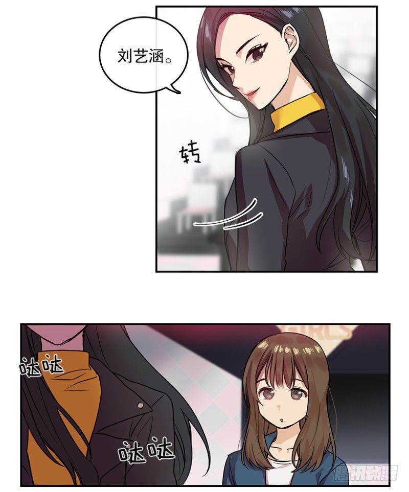 艺涵(02)18