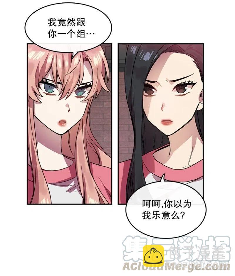 意料之外(01)3