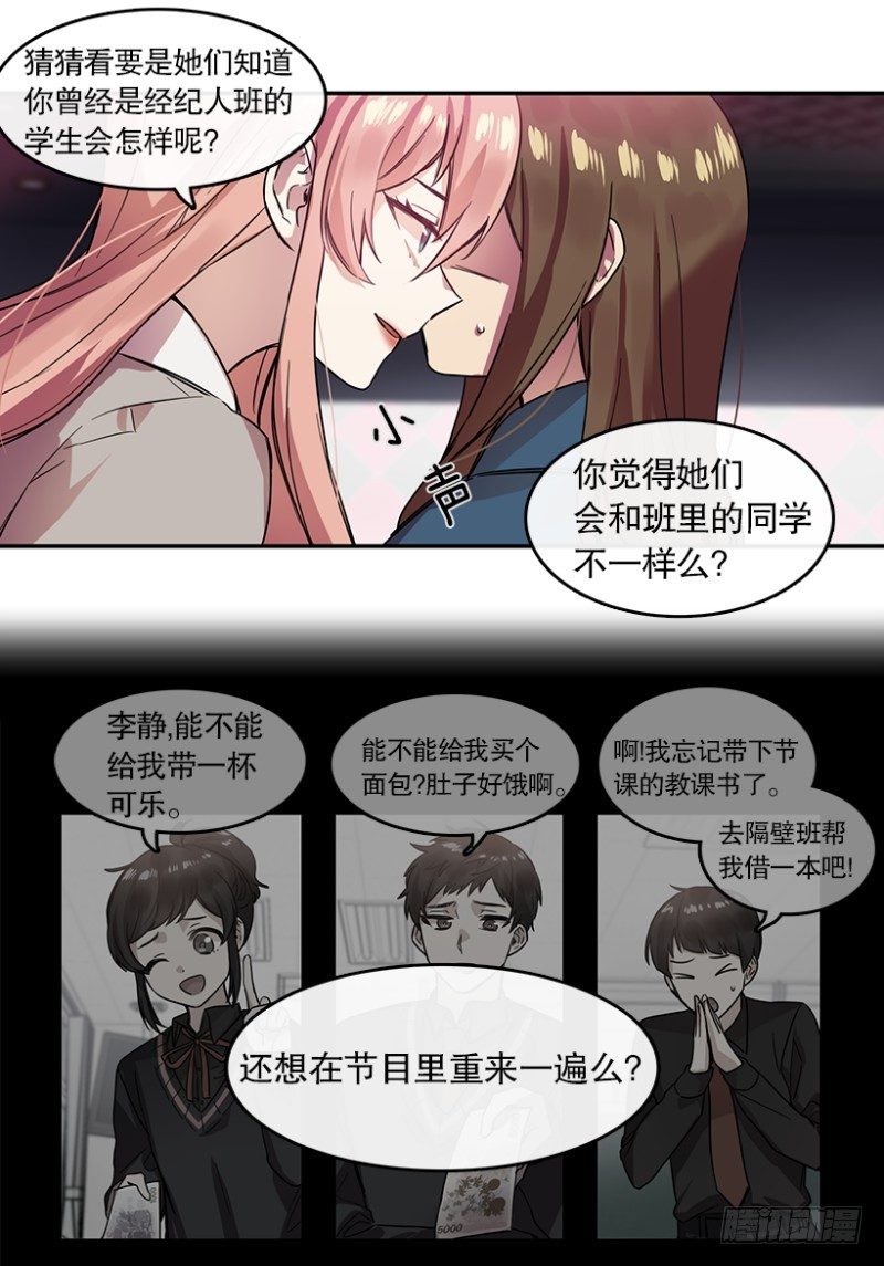 艺涵(02)7
