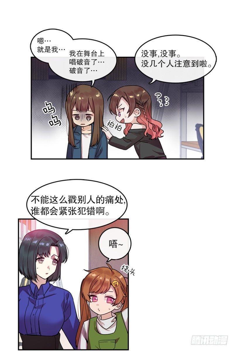 前奏(01)21