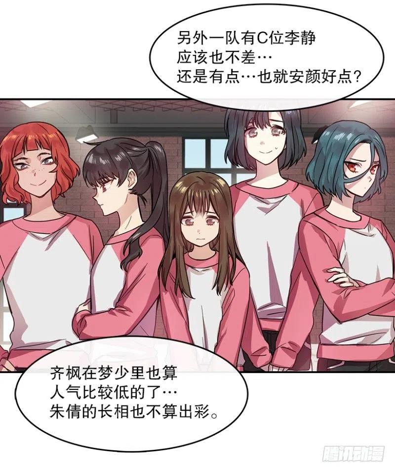 意料之外(01)7
