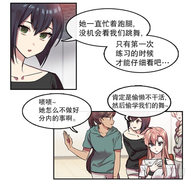 意外(01)8