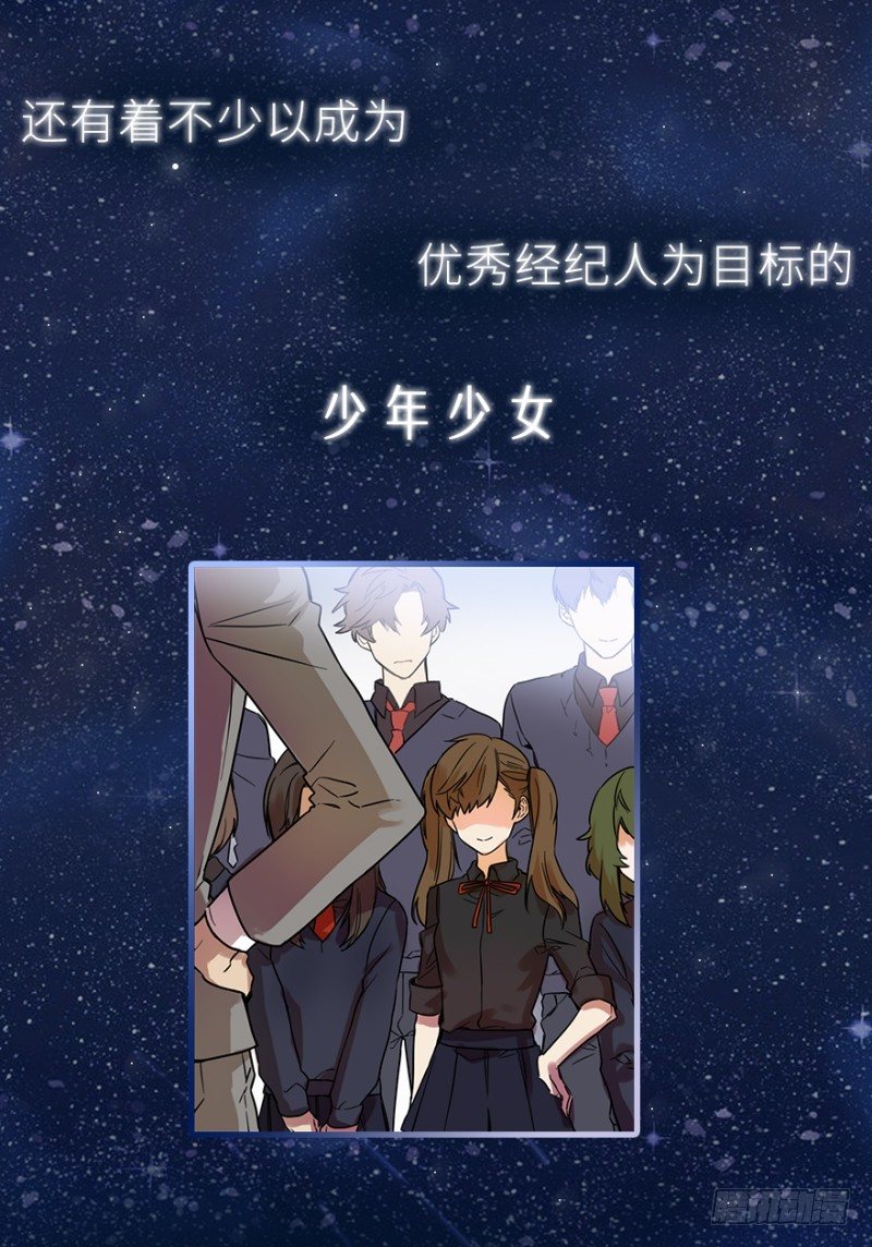 序章1