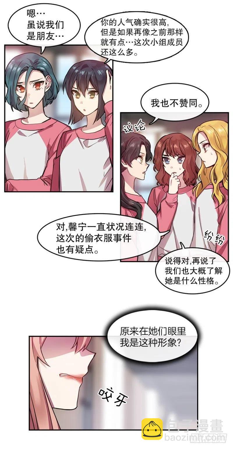决赛(02)11