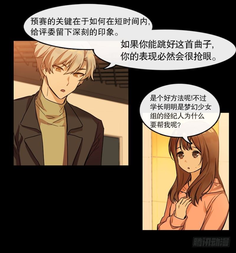 参赛(02)14
