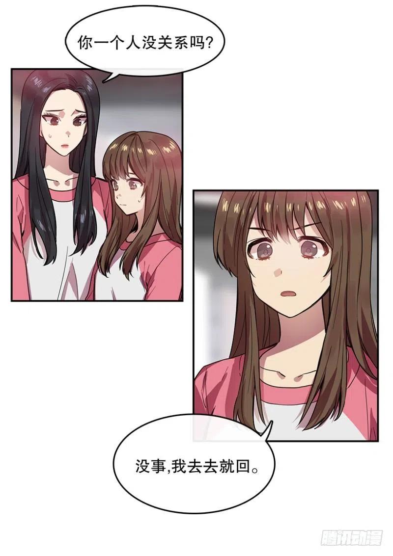 提议(01)8