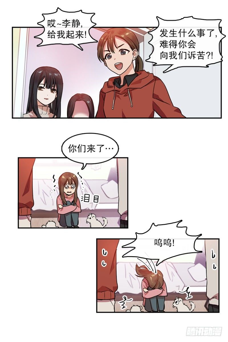 意外(02)4