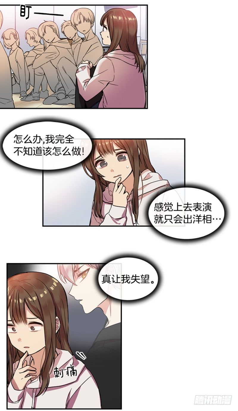 失望(02)19