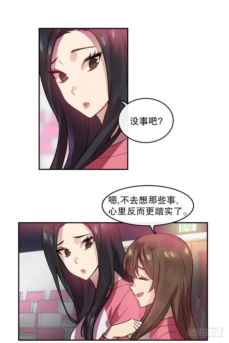 淘汰赛(02)14