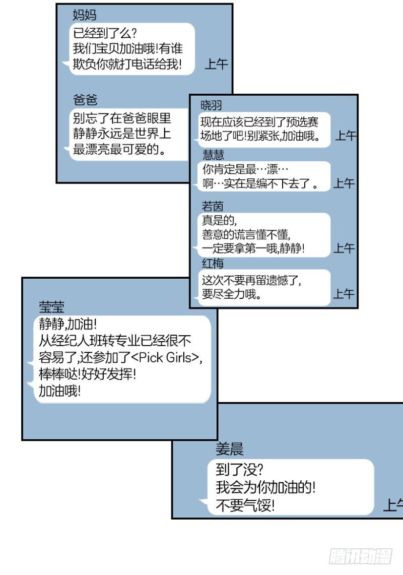 艺涵(01)12
