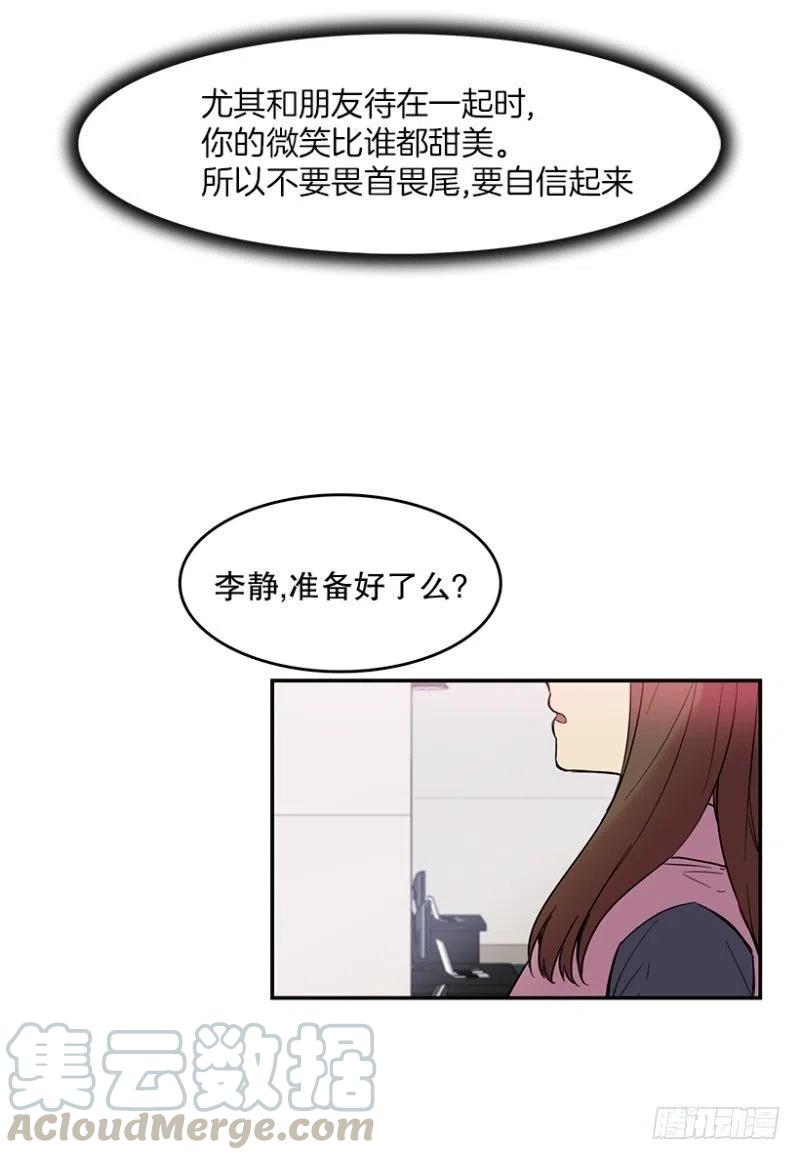 爱丽丝(02)3