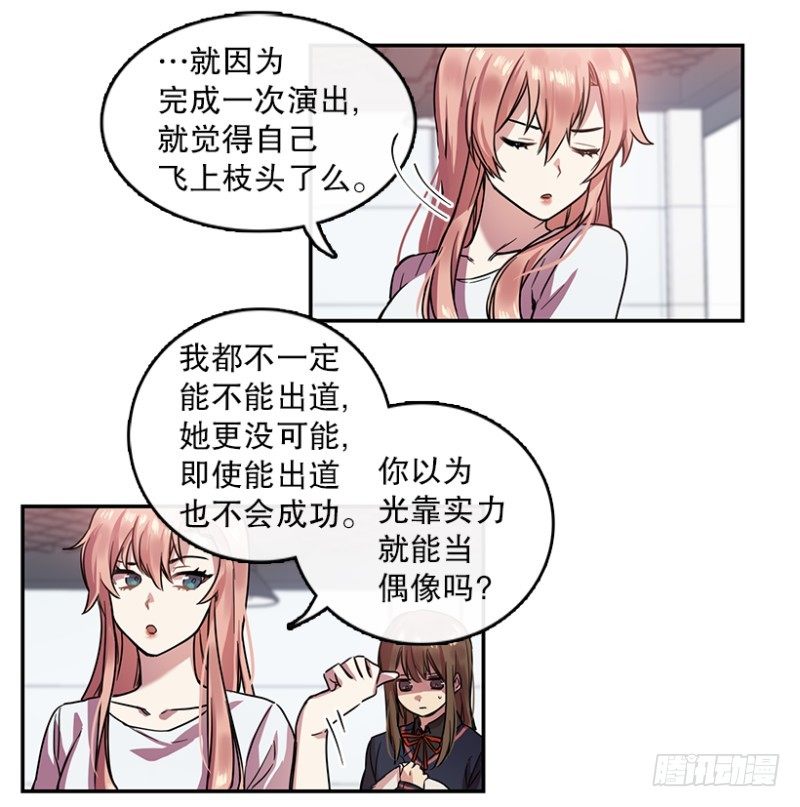 梦想(02)4