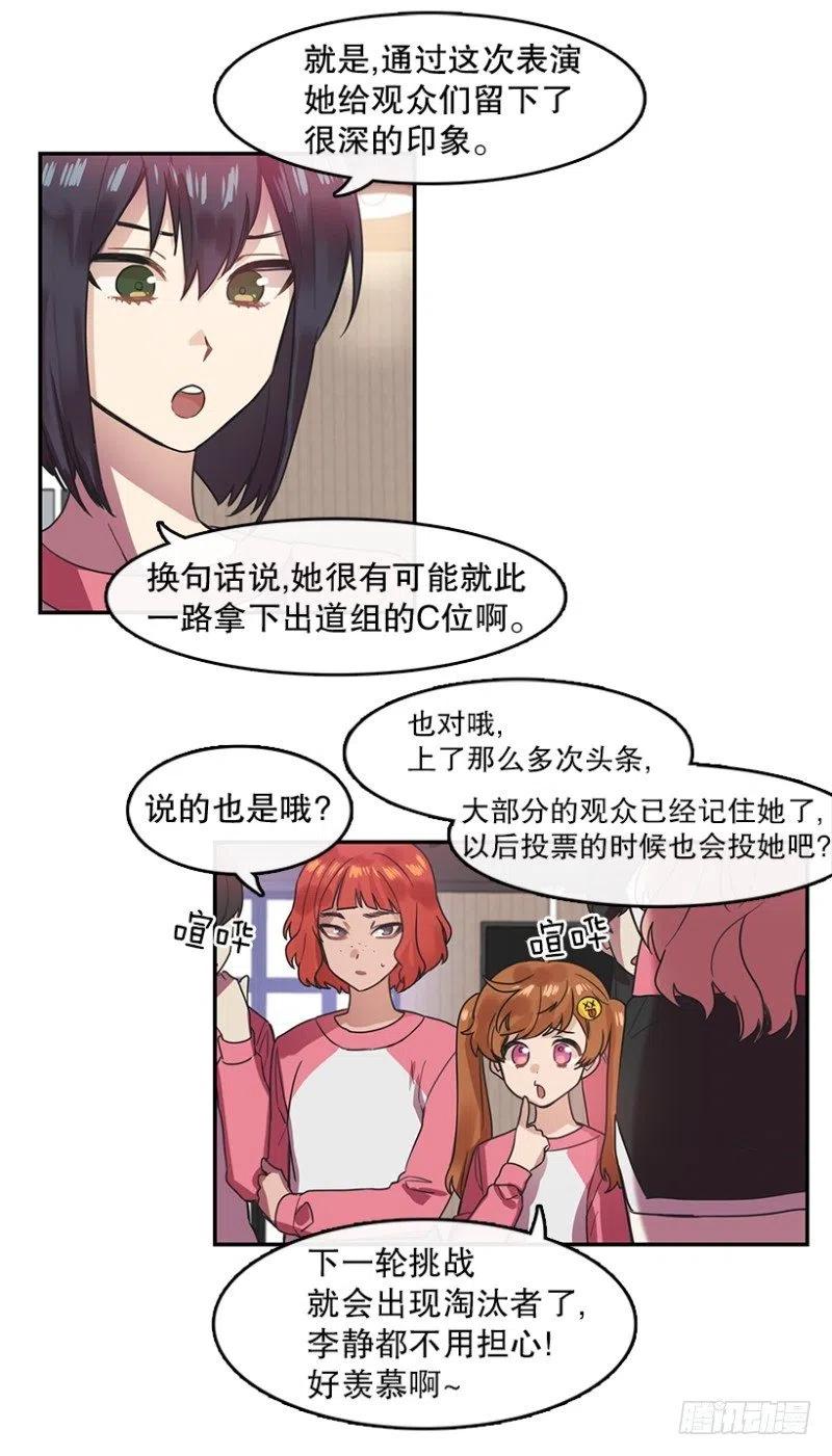 伙伴(02)11