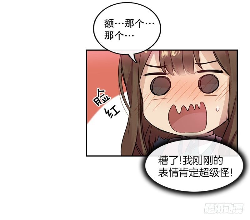 自信(02)17