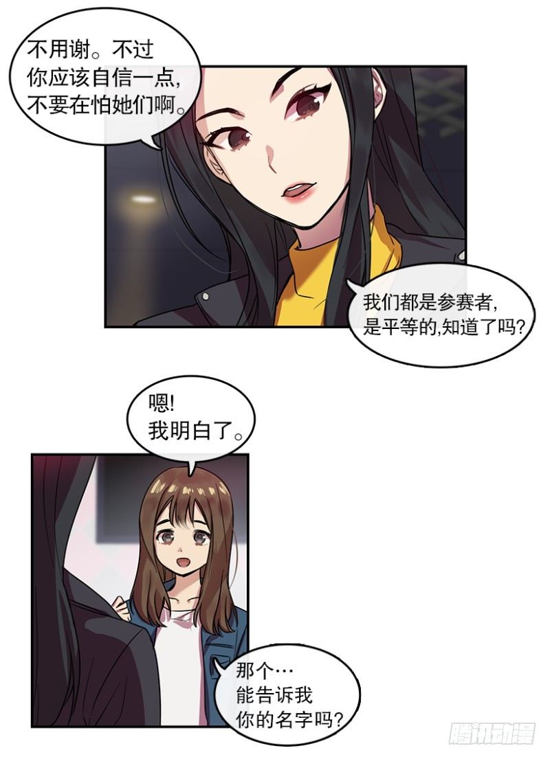 艺涵(02)17