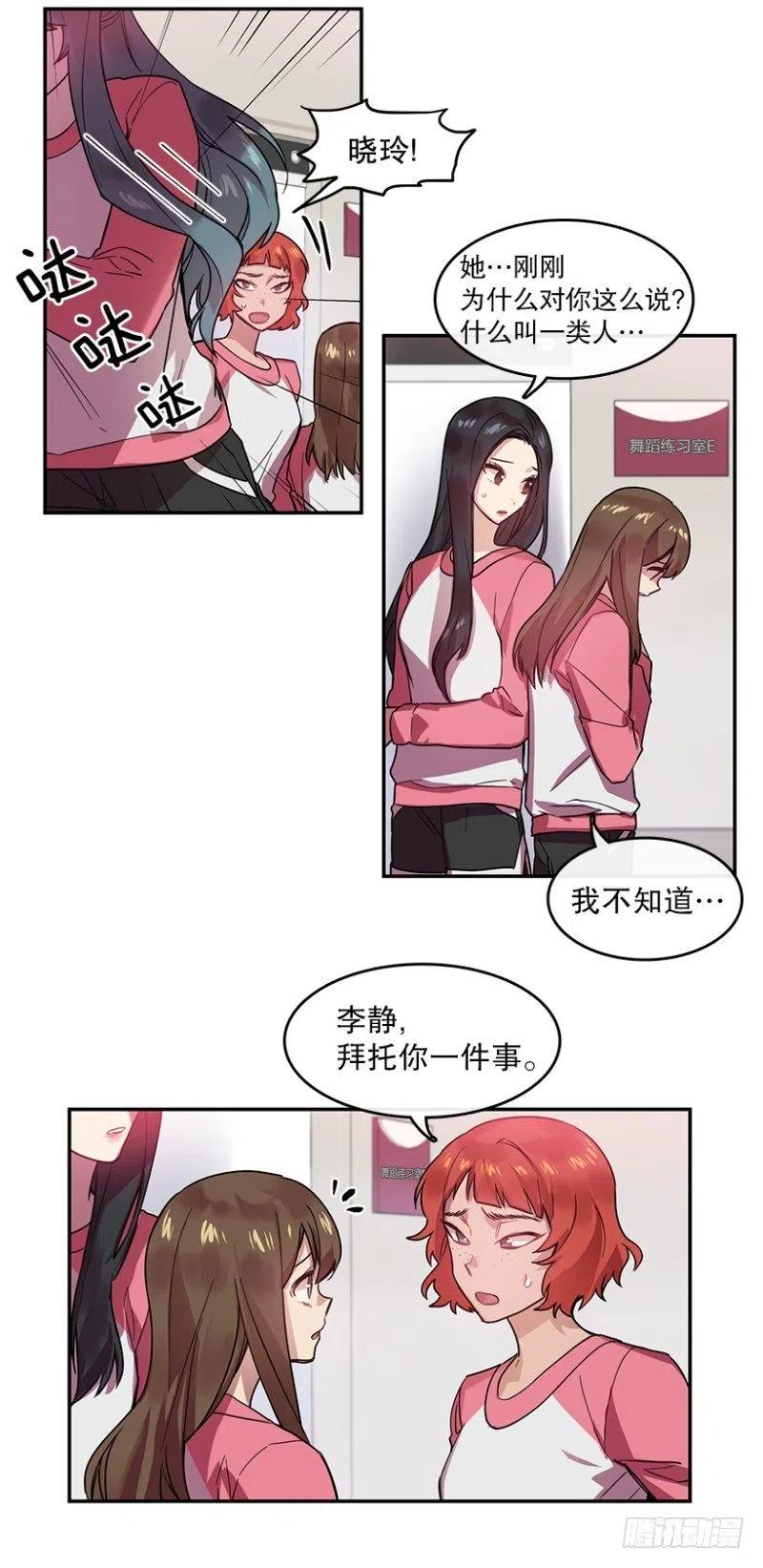 两个人(01)20