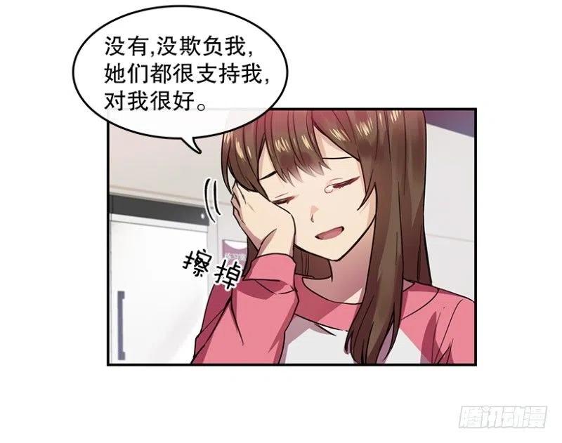 朋友(02)7