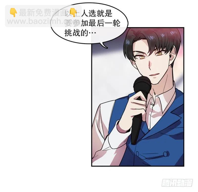 决赛(01)17