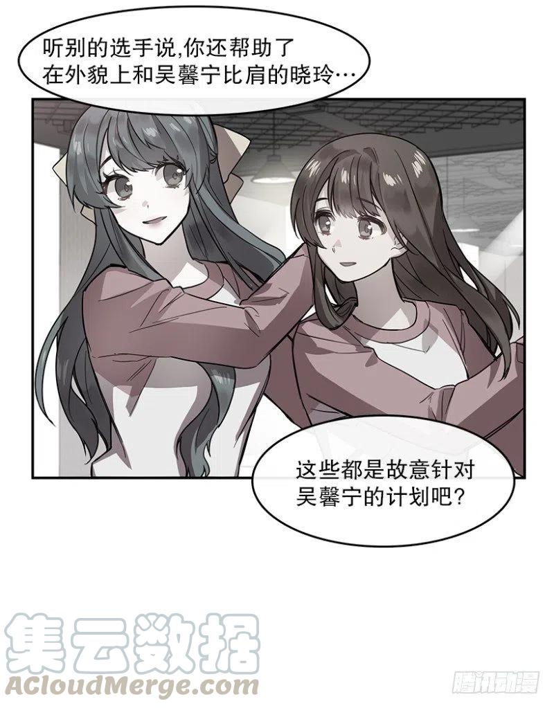 真相(01)9