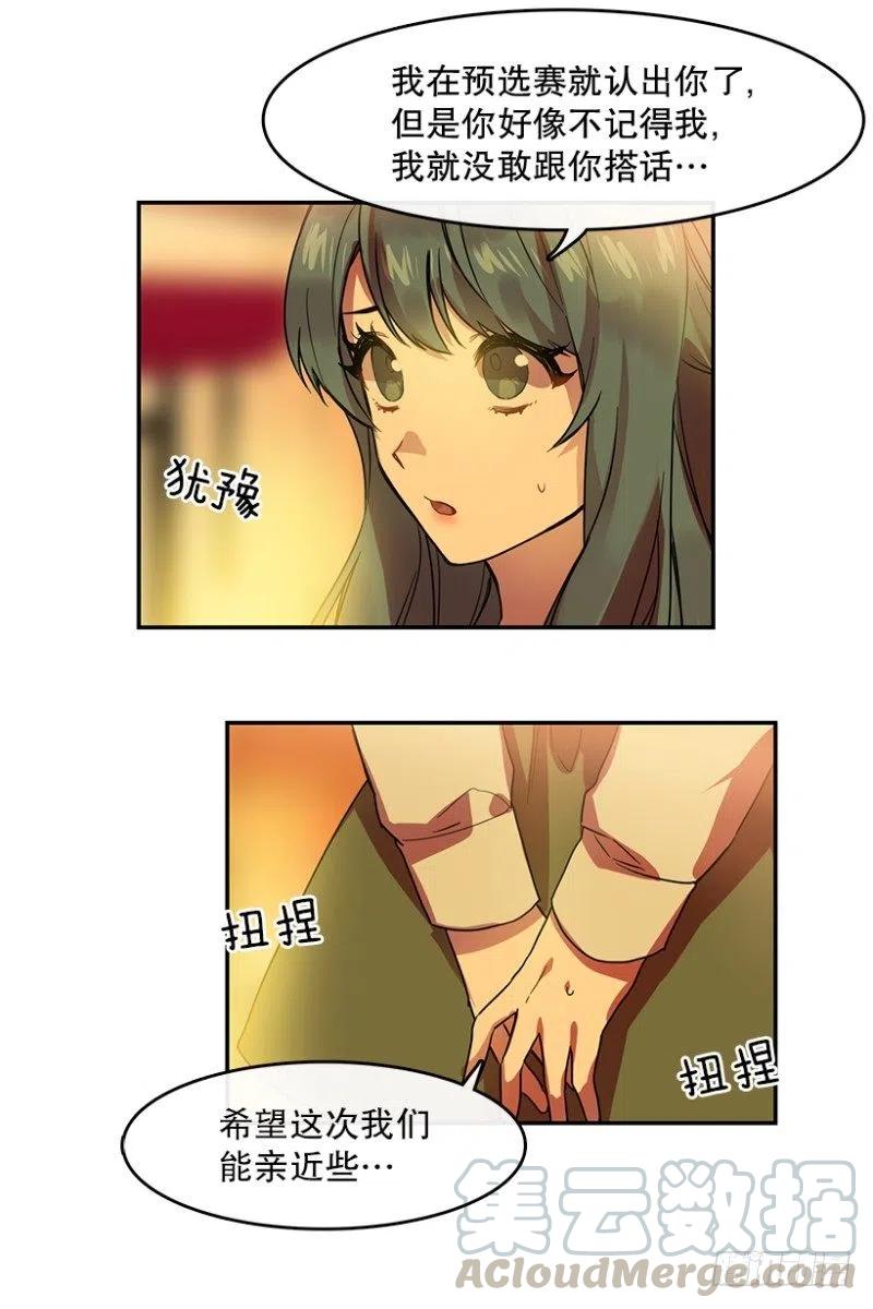伤痛(02)21