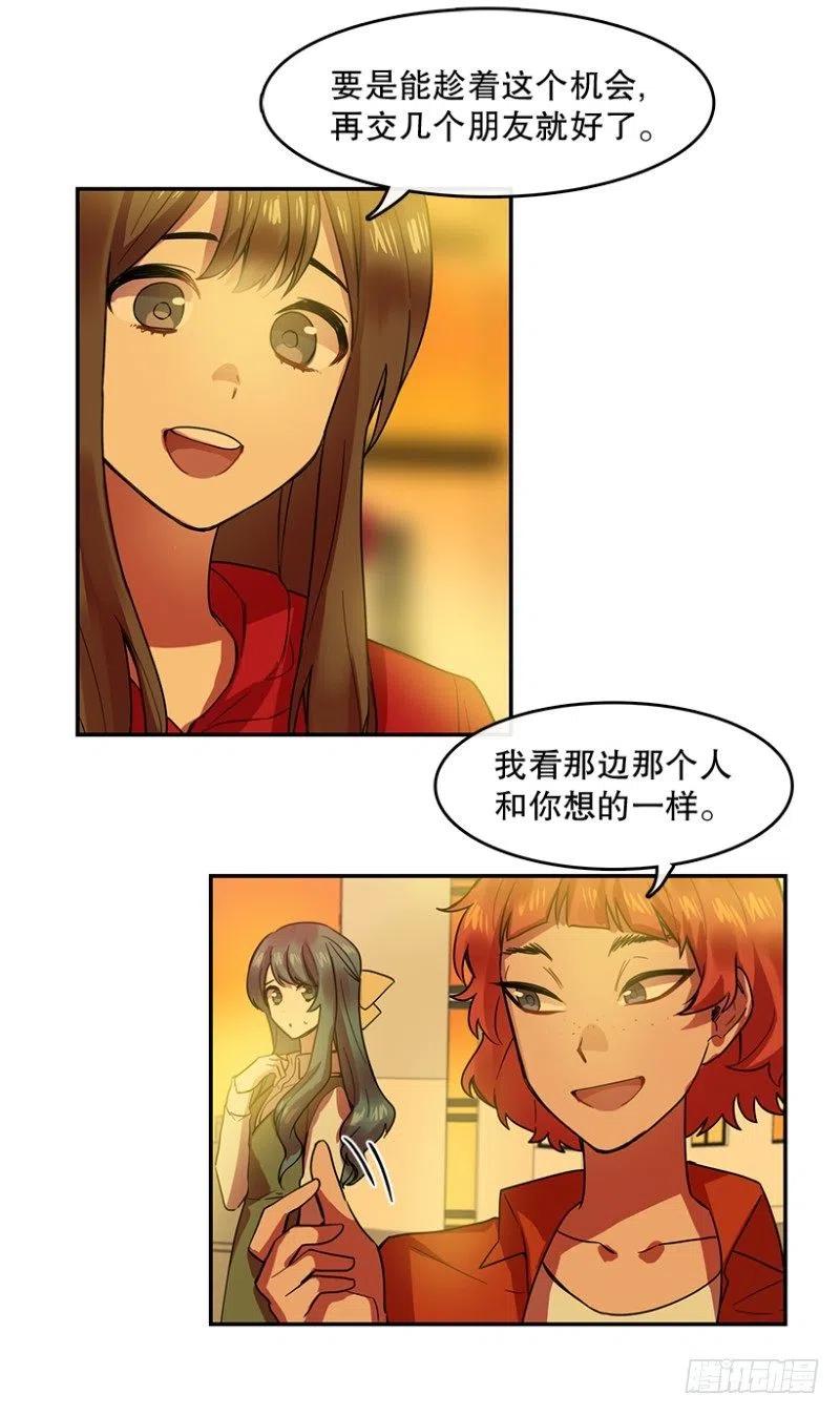伤痛(02)11