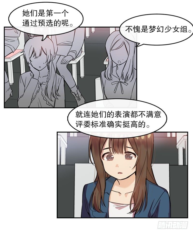 参赛(01)21
