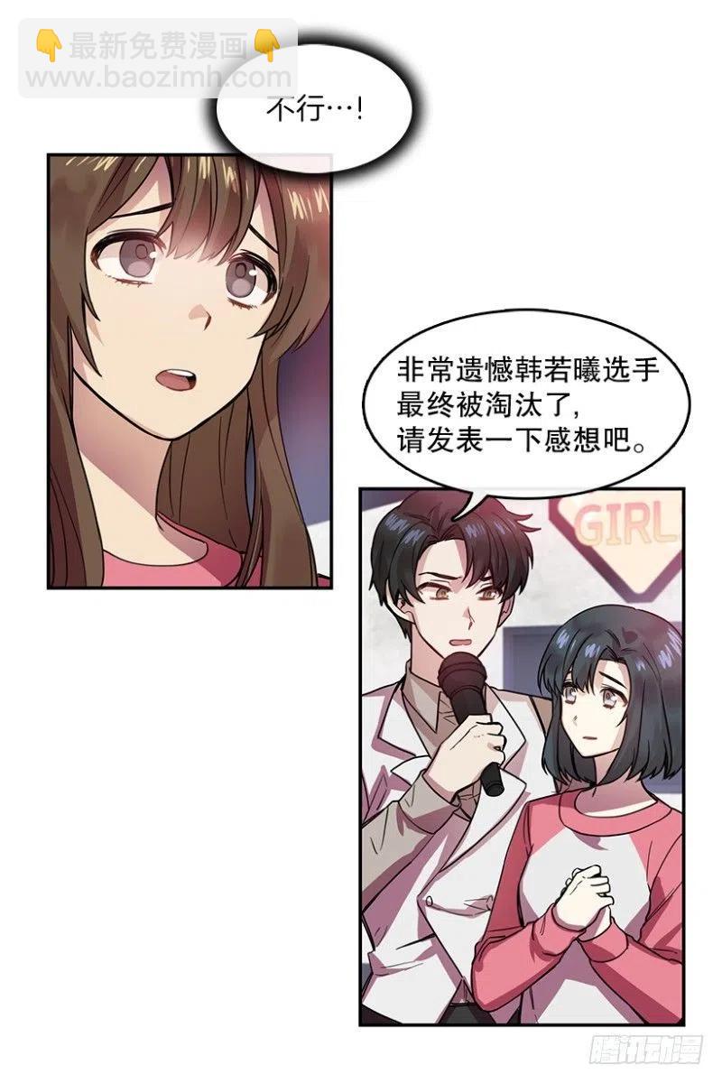 伤痛(01)7