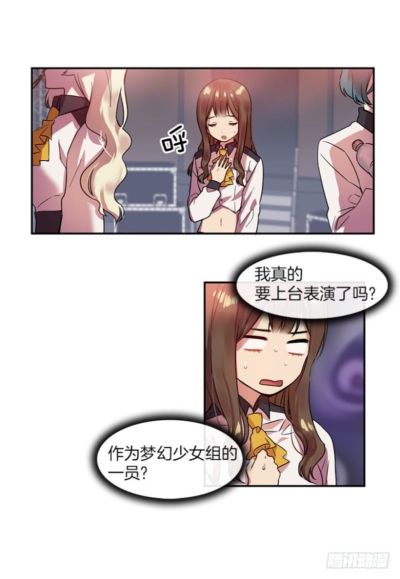 舞台(01)20