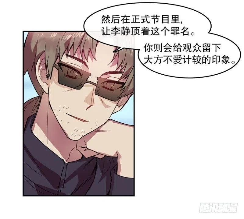 真相(02)4