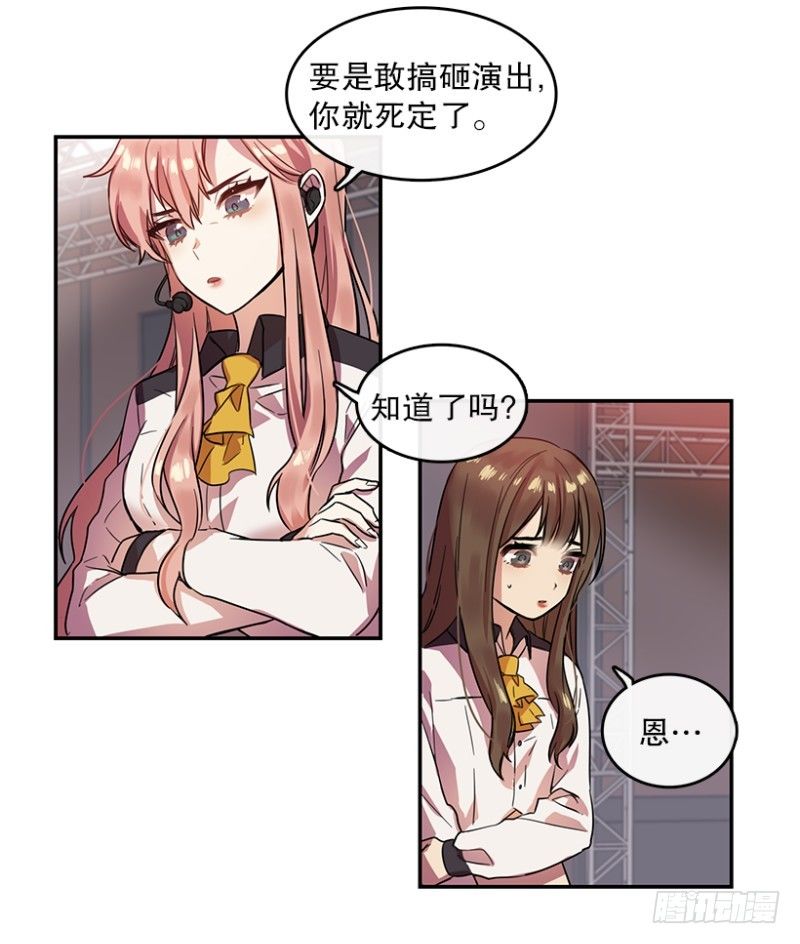 舞台(01)22