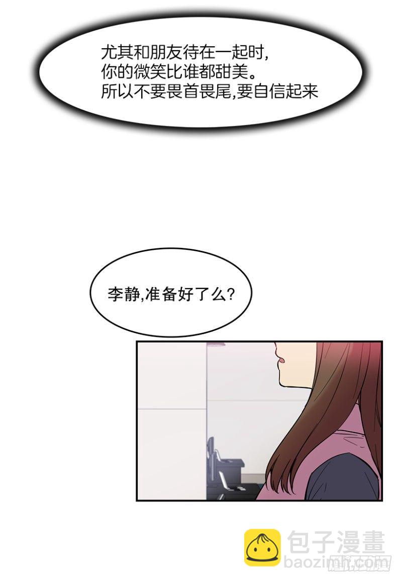 爱丽丝(01)39